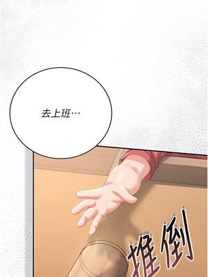 獵艷管理員 33-34話_33_10_dkrg