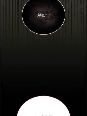 獵艷管理員 33-34話_33_14_xdmd