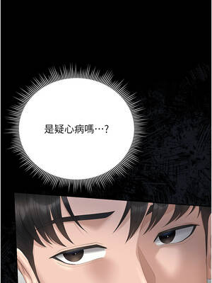 獵艷管理員 33-34話_33_15_ddfn