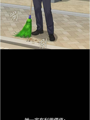 獵艷管理員 33-34話_34_02_eduj