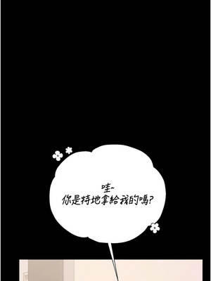 獵艷管理員 33-34話_34_06_smbj