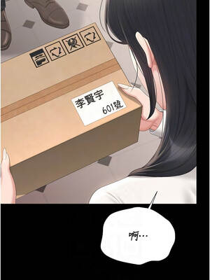 獵艷管理員 33-34話_34_09_mxem