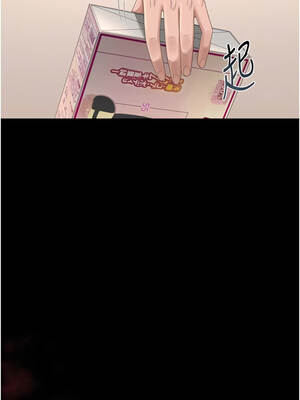 獵艷管理員 33-34話_34_12_hlhe