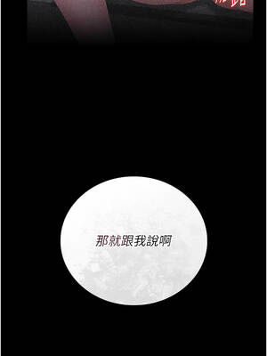 獵艷管理員 33-34話_34_14_xwva