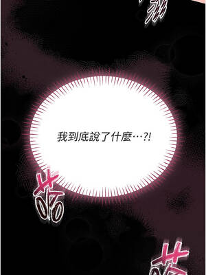 館長是大野狼 11-12話_11_03_daqr