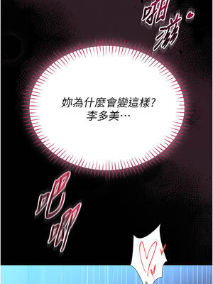 館長是大野狼 11-12話_11_06_htgp