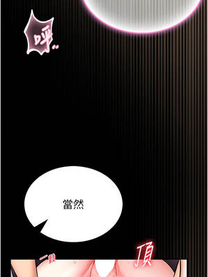 館長是大野狼 11-12話_11_07_sleq