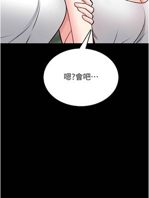 館長是大野狼 11-12話_11_16_qeds