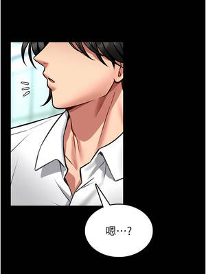 館長是大野狼 11-12話_12_01_ucvf