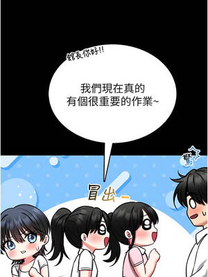 館長是大野狼 11-12話_12_03_bvfm