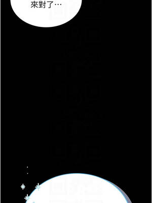 館長是大野狼 11-12話_12_05_qdlj