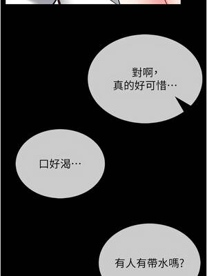 館長是大野狼 11-12話_12_06_seul