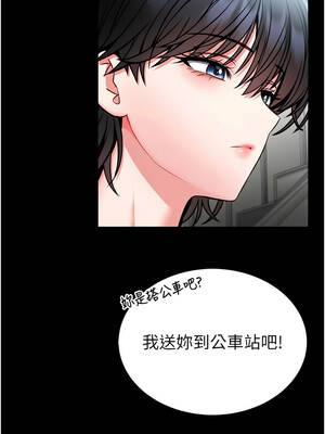 館長是大野狼 11-12話_12_07_mvyo