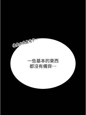 館長是大野狼 11-12話_12_08_exds
