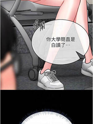 館長是大野狼 11-12話_12_09_svkr