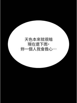 館長是大野狼 11-12話_12_12_dngf