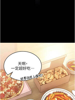 館長是大野狼 11-12話_12_16_jfnf