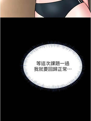 館長是大野狼 11-12話_12_20_yqvu