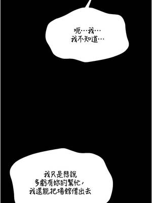 館長是大野狼 11-12話_12_21_gcar