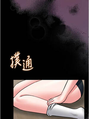 館長是大野狼 11-12話_12_22_scbv