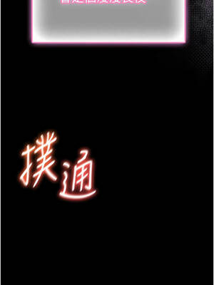 館長是大野狼 11-12話_12_23_umma