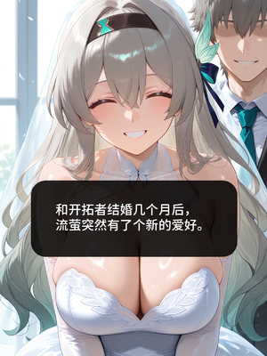 [Allenby] 流萤 x 桂乃芬 - 人妻的背德出轨日记_0001