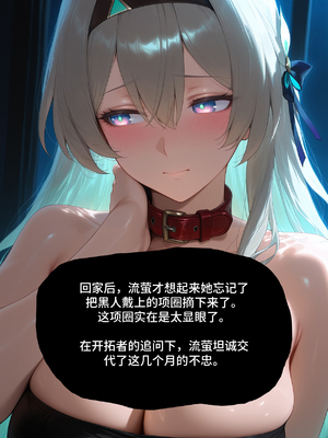 [Allenby] 流萤 x 桂乃芬 - 人妻的背德出轨日记_0069