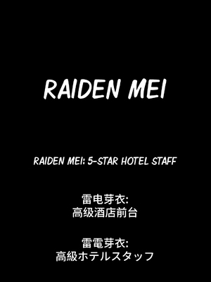 [Allenby] 芽衣,爱莉,丽塔,李素裳 - 职业女性的另一面_0000