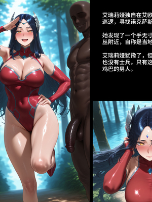 [Allenby] [英雄联盟] 刀妹 - 最强战士却被纹上了诺克萨斯的印记