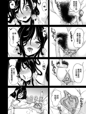 [弥美津峠(鳳まひろ)] ハーレムスパ 泡姫の湯 蒸れる身体でイかせあい｜後宮般的療養溫泉 泡姬之湯 用火熱的身軀撫慰彼此_007_S_40%