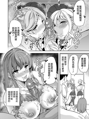 [弥美津峠(鳳まひろ)] 絶対に妊娠したい人妻の話｜絕對想懷孕的人妻_008_S_40%