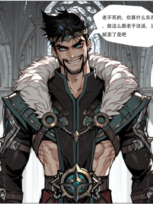 [xinye101]穿越瓦洛兰，干翻女英雄！？④女皇乱舞_014