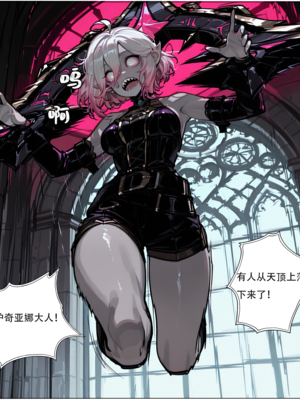 [xinye101]穿越瓦洛兰，干翻女英雄！？④女皇乱舞_015