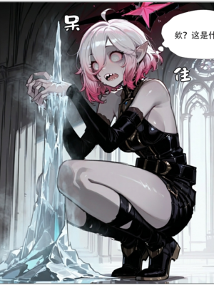 [xinye101]穿越瓦洛兰，干翻女英雄！？④女皇乱舞_018