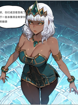 [xinye101]穿越瓦洛兰，干翻女英雄！？④女皇乱舞_019