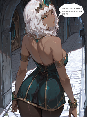 [xinye101]穿越瓦洛兰，干翻女英雄！？④女皇乱舞_036