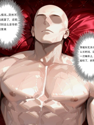 [xinye101]穿越瓦洛兰，干翻女英雄！？④女皇乱舞_051