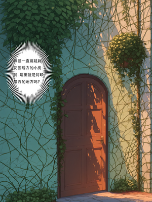 [xinye101]穿越瓦洛兰，干翻女英雄！？④女皇乱舞_102