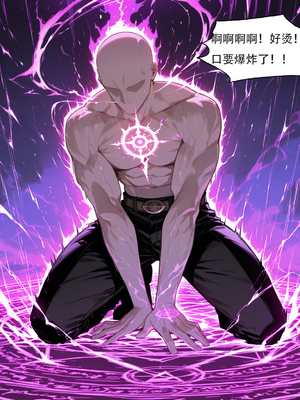 [xinye101]穿越瓦洛兰，干翻女英雄！？④女皇乱舞_104