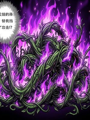 [xinye101]穿越瓦洛兰，干翻女英雄！？④女皇乱舞_106