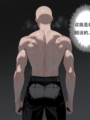 [xinye101]穿越瓦洛兰，干翻女英雄！？④女皇乱舞_108