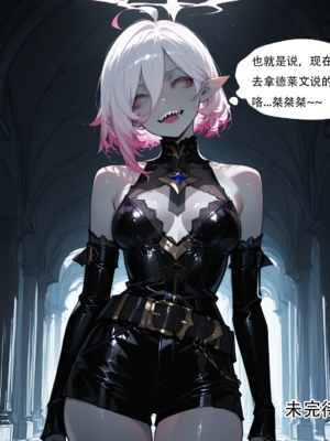 [xinye101]穿越瓦洛兰，干翻女英雄！？④女皇乱舞_111