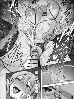 (C107) [そちゃ屋 (にこびぃ)] 鹿島さんの性事情 (艦隊これくしょん -艦これ-)_27_olmd