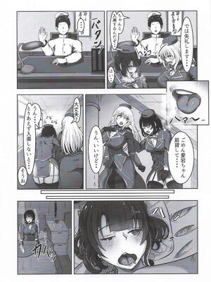 [NOTEBLUE堂] ちょっと臭うよ高雄さん (艦隊これくしょん-艦これ-)_04_wngl