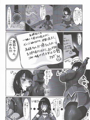 [NOTEBLUE堂] ちょっと臭うよ高雄さん (艦隊これくしょん-艦これ-)_05_yfxn