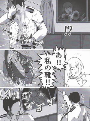 [NOTEBLUE堂] ちょっと臭うよ高雄さん (艦隊これくしょん-艦これ-)_07_cnrq