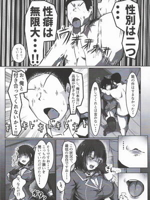 [NOTEBLUE堂] ちょっと臭うよ高雄さん (艦隊これくしょん-艦これ-)_10_ehpr