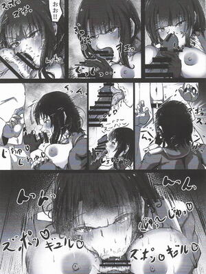 [NOTEBLUE堂] ちょっと臭うよ高雄さん (艦隊これくしょん-艦これ-)_12_lydx