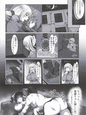 [NOTEBLUE堂] ちょっと臭うよ高雄さん (艦隊これくしょん-艦これ-)_15_nygr