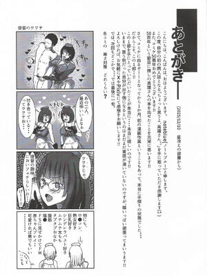 [NOTEBLUE堂] ちょっと臭うよ高雄さん (艦隊これくしょん-艦これ-)_22_vemf